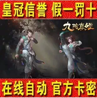 Automatic Jiuyin True Sutra whirlwind sweep leaf legs Martial arts secret whirlwind sweep leaf legs Cami fireworks to send wine official