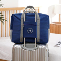 Thickened business travel bag portable rod packaging Clothing storage bag Waterproof luggage bag can set password box