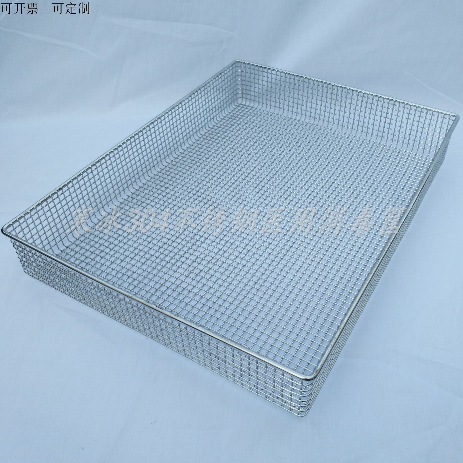 Medical 304 Stainless Steel Standard Sterilization Basket Surgical Instruments Disinfection Basket Ultrasonic Cleaning Basket Apparatus Pack Basket A