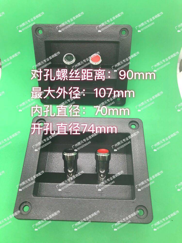 Speaker accessories plastic two-position connection post audio wire clip copper post ABHIFI audio terminal board terminal
