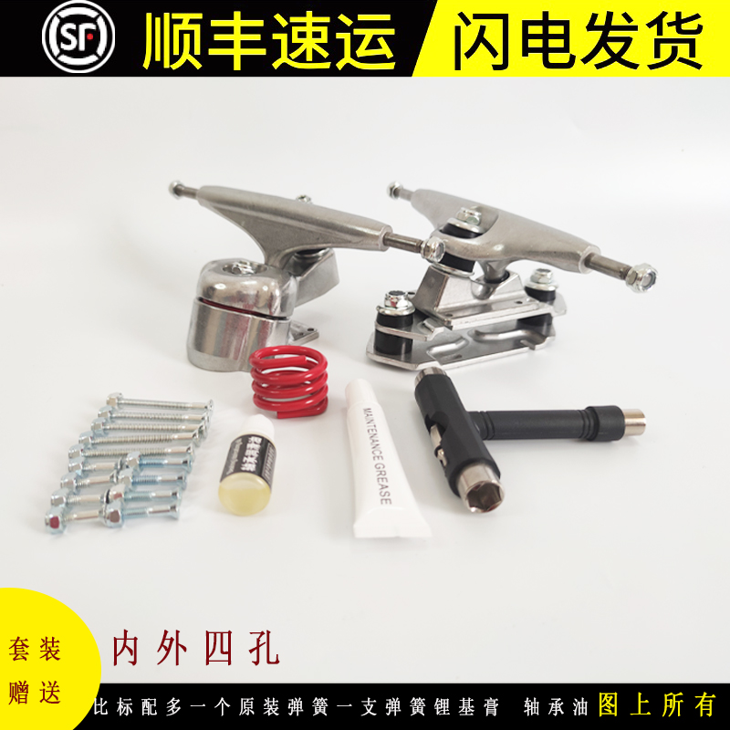 Land surf skateboard bridge YOWs5s6 red spring bracket big fishboard skateboard changed to land rush bracket slide