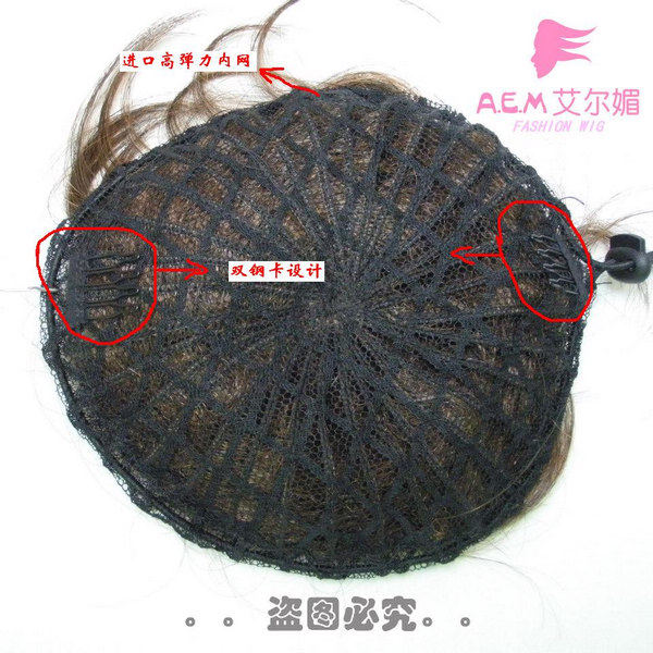 Extension cheveux - Chignon - Ref 239512 Image 10