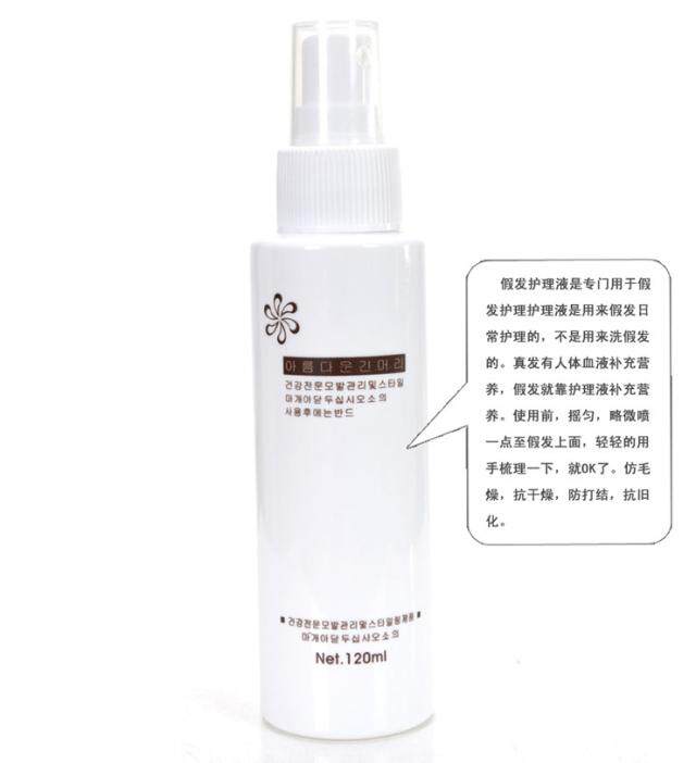 Entretien pour perruques - Ref 268544 Image 5