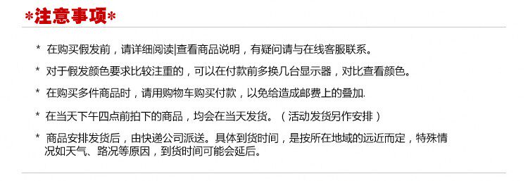 Perruque cheveux courts - Ref 2607314 Image 32