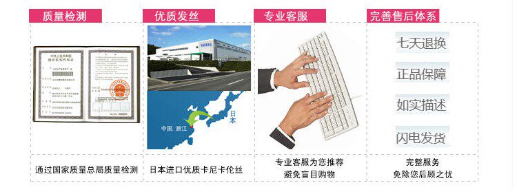 Perruque cheveux courts - Ref 2607314 Image 30