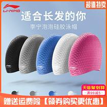 Swimming cap female silicone long hair ear protection large swimming goggles set men waterproof hat professional non-stop swimming cap