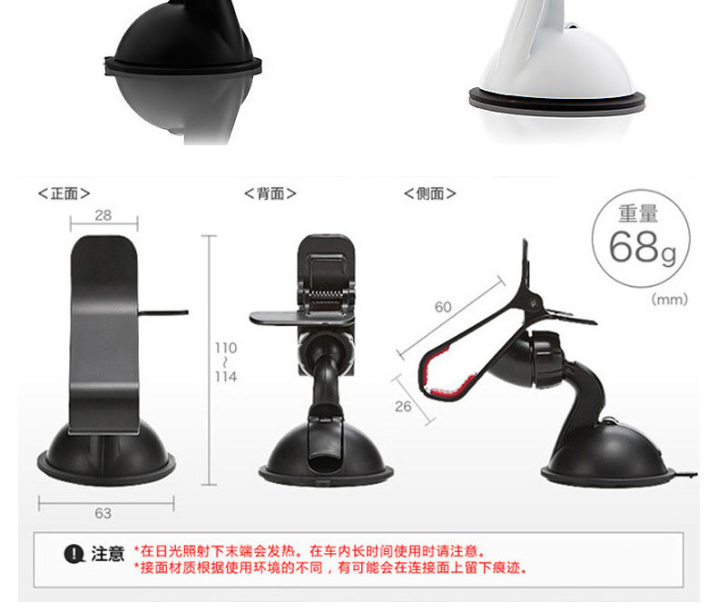 Support téléphone mobile - Ref 1360481 Image 31