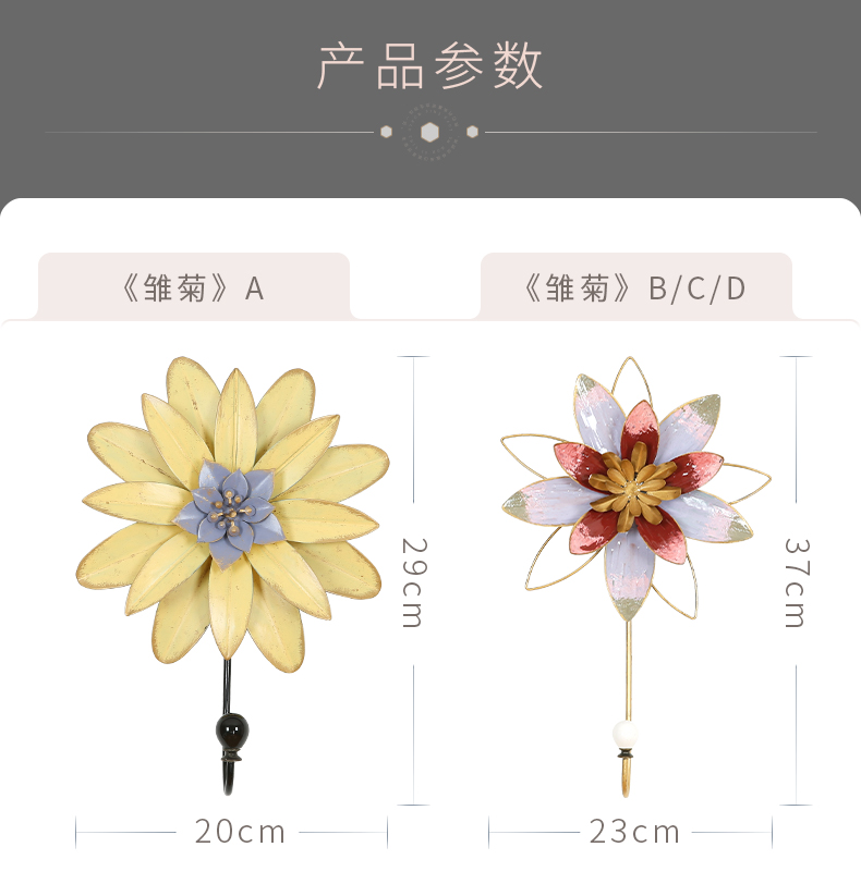 WX详情-SCH4698《雏菊》_13.jpg