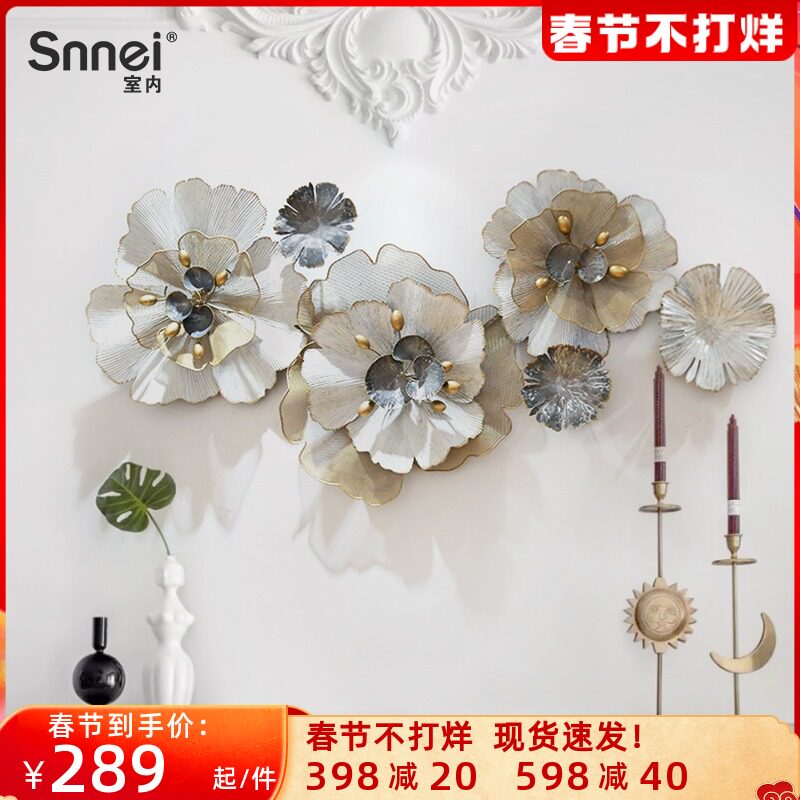 French light luxury iron wall decoration living room TV sofa background wall decoration flower creative bedroom bedside wall hanging parts