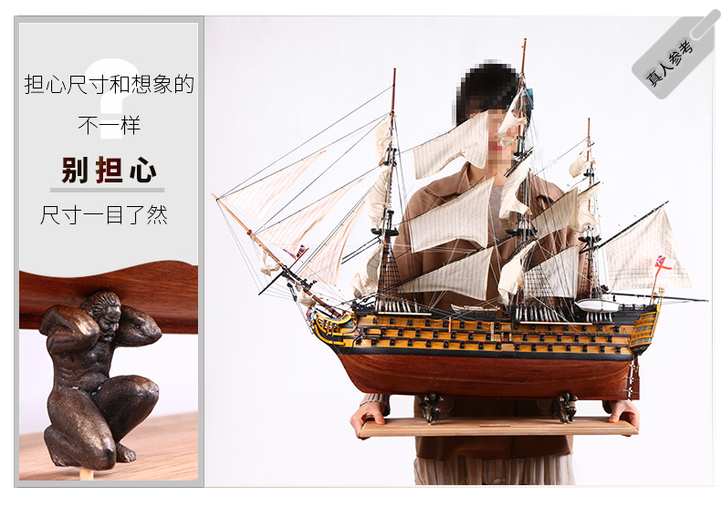 SB2764 Победа № 1_16.JPG