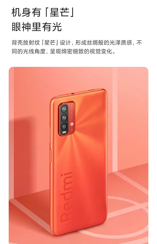 [Giao ngay trong ngày + gửi tai nghe Xiaomi] Điện thoại di động Redmi note9 Xiaomi / Xiaomi Redmi note9 full Netcom chính thức cửa hàng flagship Redmi note9pro series authentic - Điện thoại di động