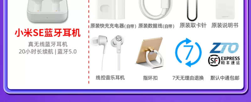 [Giao ngay trong ngày + gửi tai nghe Xiaomi] Điện thoại di động Redmi note9 Xiaomi / Xiaomi Redmi note9 full Netcom chính thức cửa hàng flagship Redmi note9pro series authentic - Điện thoại di động