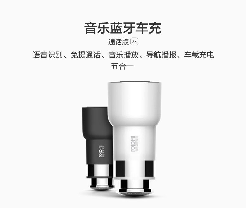 chargeur MIUI - Ref 1290904 Image 6