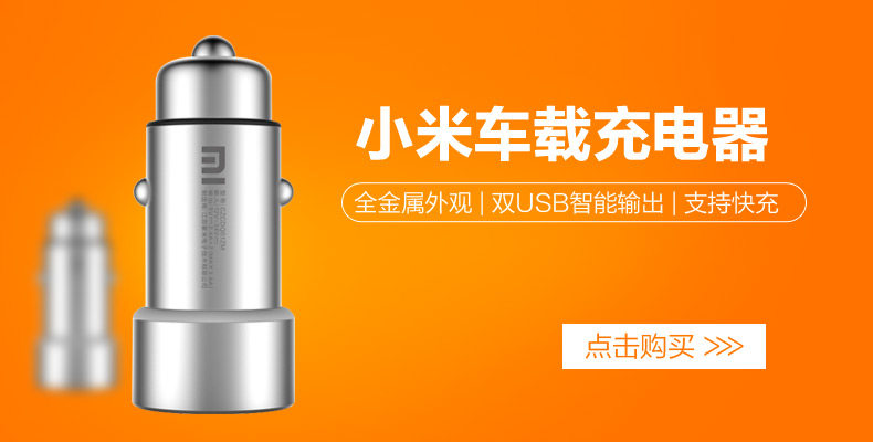 chargeur MIUI 2.1A, 2A - Ref 1299342 Image 11