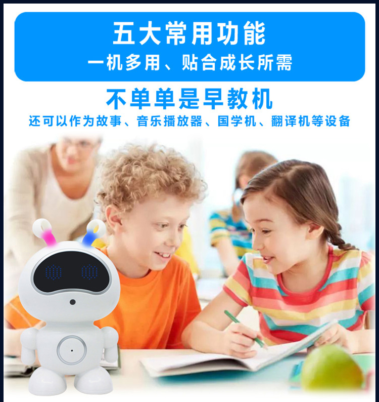 Trẻ em thông minh robot trò chuyện bằng giọng nói đối thoại công nghệ cao bé trai và bé gái phiên bản nhà giáo dục học máy giáo dục sớm đồ dùng dạy học