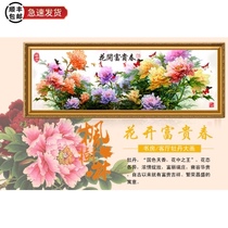 diy digital oil painting Oil painting Hand painted living room landscape flowers large peony decorative painting Flowers blooming rich peacock