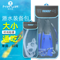 FRENZEL flange left floating diving lung free diving equipped with foot webbed breathing tube mirror containing mesh bag