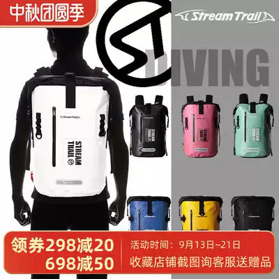 Stream Trail diving bag Japan waterproof bag large capacity rafting travel swimming shoulder bag