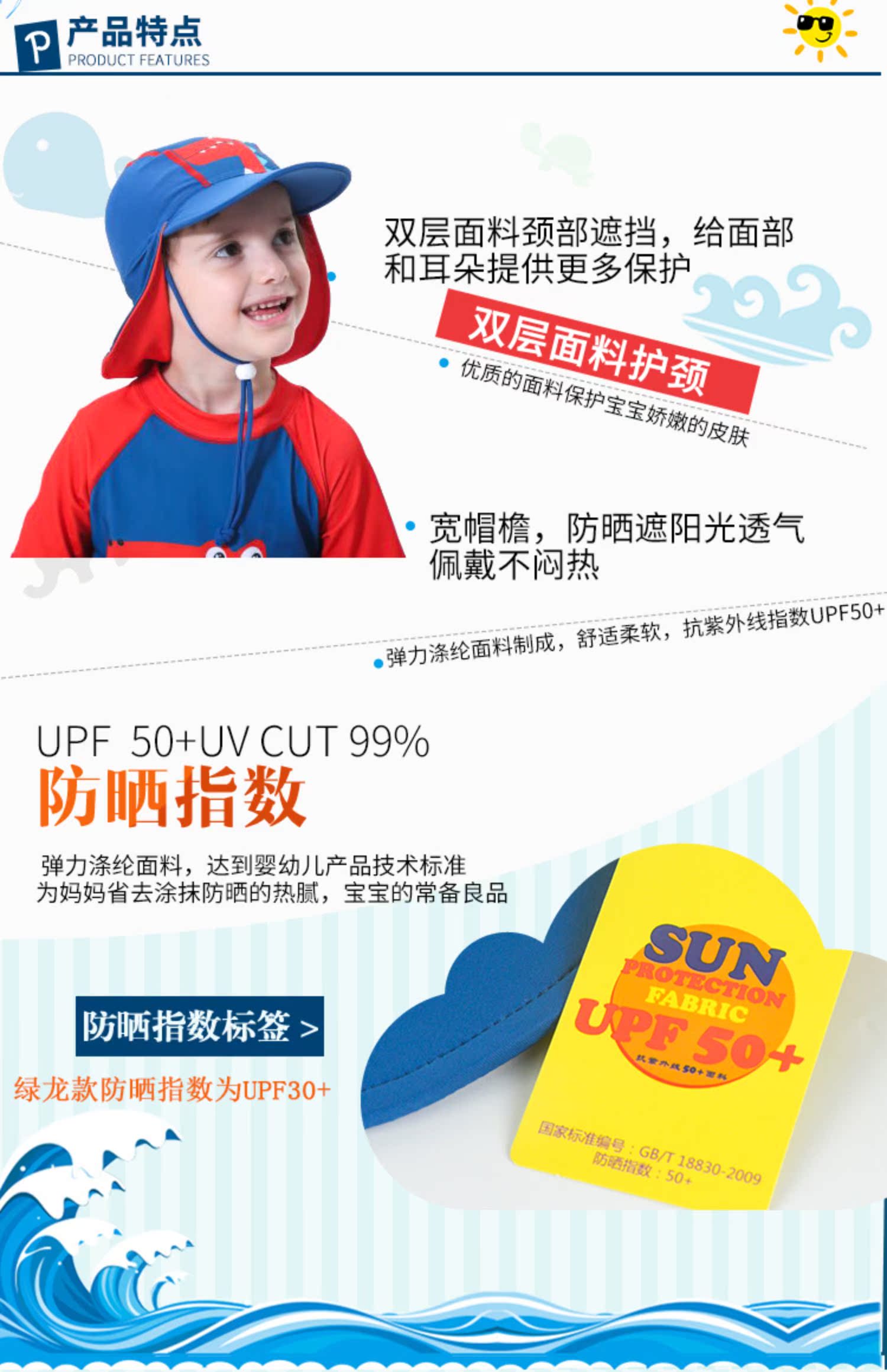 Mặt bích bên trái bãi biển trẻ em chống tia cực tím visor phim hoạt hình nhẹ thở căng căng kem chống nắng cho bé 	mua mũ bơi giá rẻ	