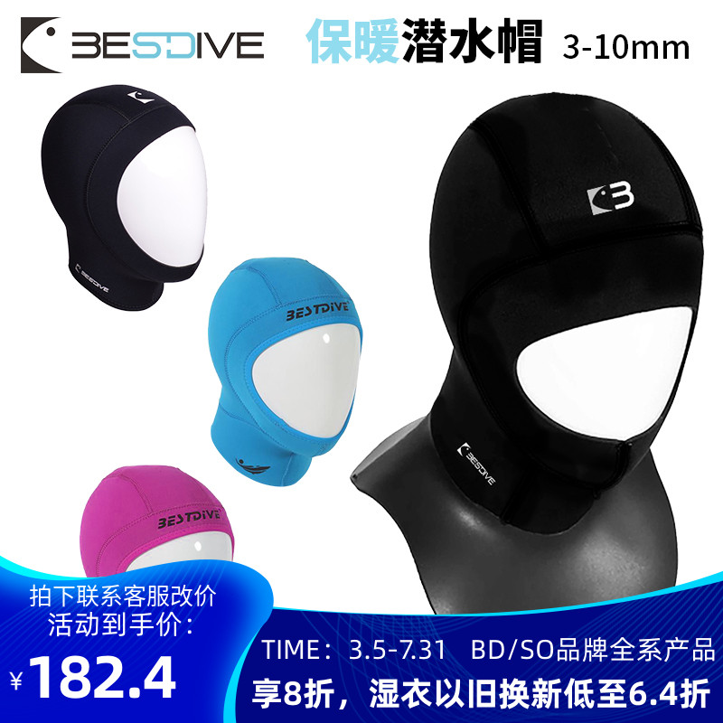 Bestdive Thickened Warm Overplay Diving Cap Adult Comfort Deep Dive Lung Fishing Hunting Male Headgear 3-10mm