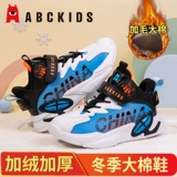 Удерживающая тепло обувь для мальчиков