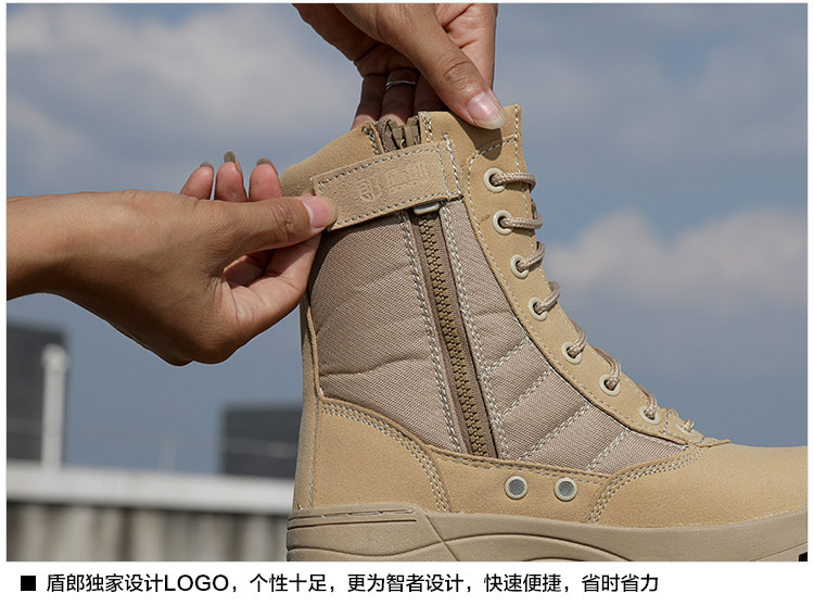 Bottes militaires pour homme - encapsulé - Ref 1397081 Image 35