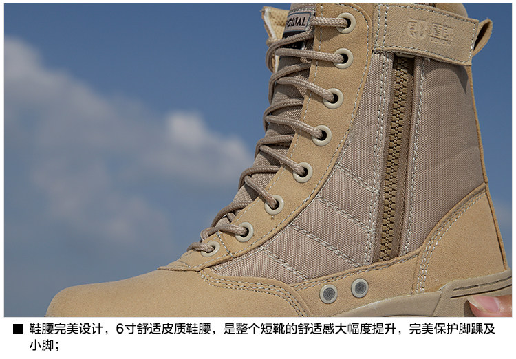 Bottes militaires pour homme - encapsulé - Ref 1397081 Image 30