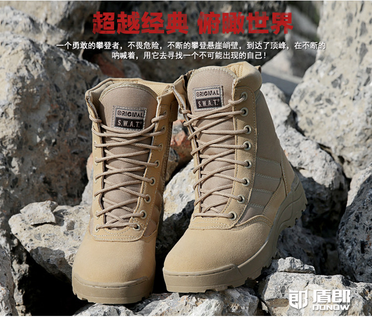Bottes militaires pour homme - encapsulé - Ref 1397081 Image 25