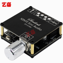 Bluetooth 5 0 digital power amplifier board AUX dual channel 2*20W high-fidelity stereo mini audio amplifier module