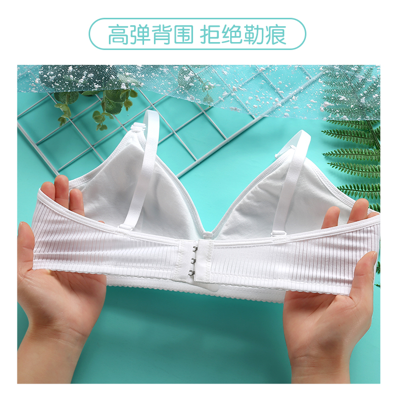 Qingqing aristocratic girl bra summer thin underwear girl 16-year-old high school student development bra female