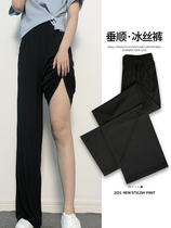 Ice silk wide leg pants Summer women cool pants thin pants Summer fairy pants Small straight pants Hanging mopping pants