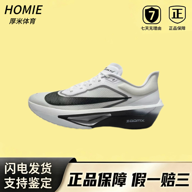 Nike Zoom Fly 6 Comfortable and Versatile Low-Top Casual Running Shoes for Men in White and Black Fn8454-100