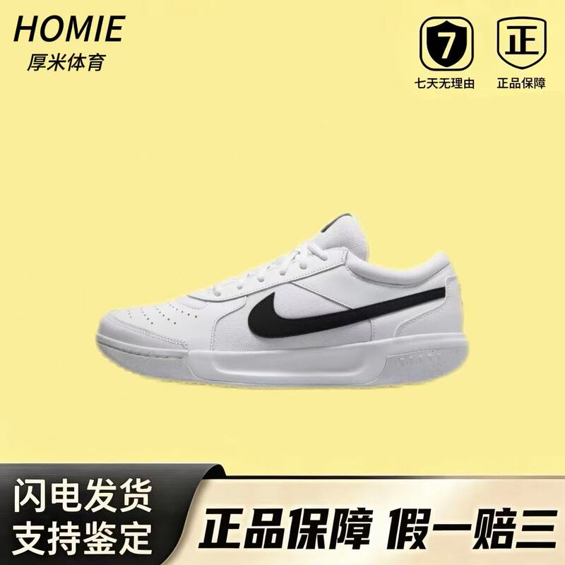Nike Nike Court Zoom Lite 3 Men's Low-Top Tennis Shoes Casual Shoes Dv3258-101 Nike Nike Court Zoom Lite 3 Men's Low-Top Tennis Shoes Casual Shoes Dv3258-101