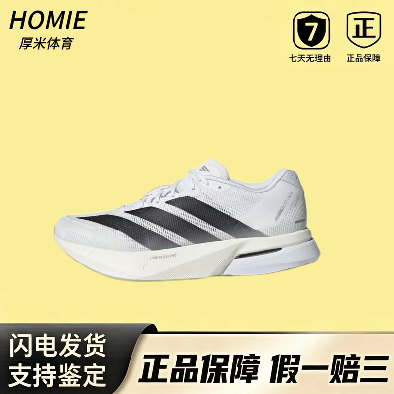 Houmi Sports Adidas Adizero Boston Boston 13 Black and White Low-Top Running Shoes Js4939