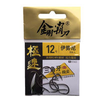 BKK Black Diamond extremely fast triangular tooth Iseny fish hook with barb hook sharp to buy two-send-one 