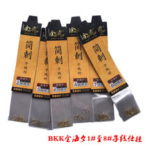 BKK Jian Spurs line Spending gold Sunset Fish Hook with Line Long 35 cm with line Double hook One version 6 Pay to buy two