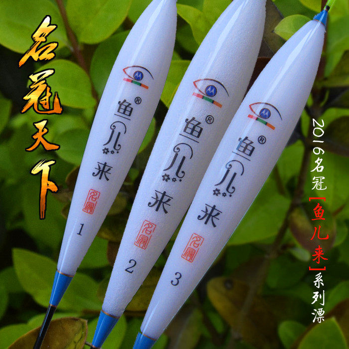 Famous crown fish to E-07 vertical floating nano material buoy long carbon foot crucian carp floating mouth floating tail thickened