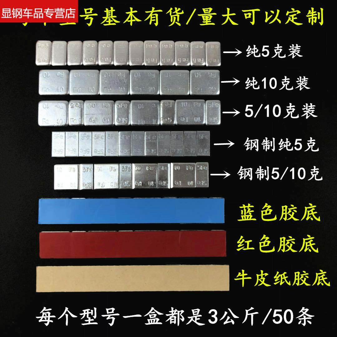 Купить Балансировка колес Автомобильных шин балансировка быстро ...