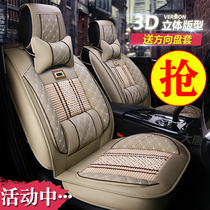 Car seat cover Roewe 350 550 360 RX5 Mage MG3 Ruiteng Four Seasons All-inclusive Xia Bing Silk Seat Cover