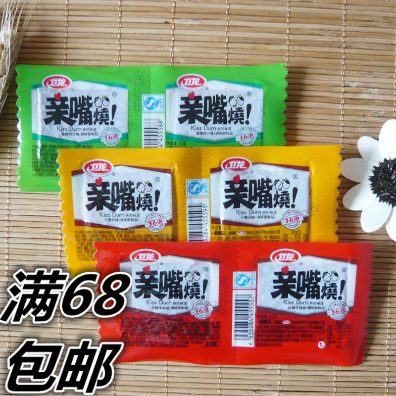 卫龙亲嘴烧1000g河南特产麻辣条熟食豆制品素食零食小吃满68包邮