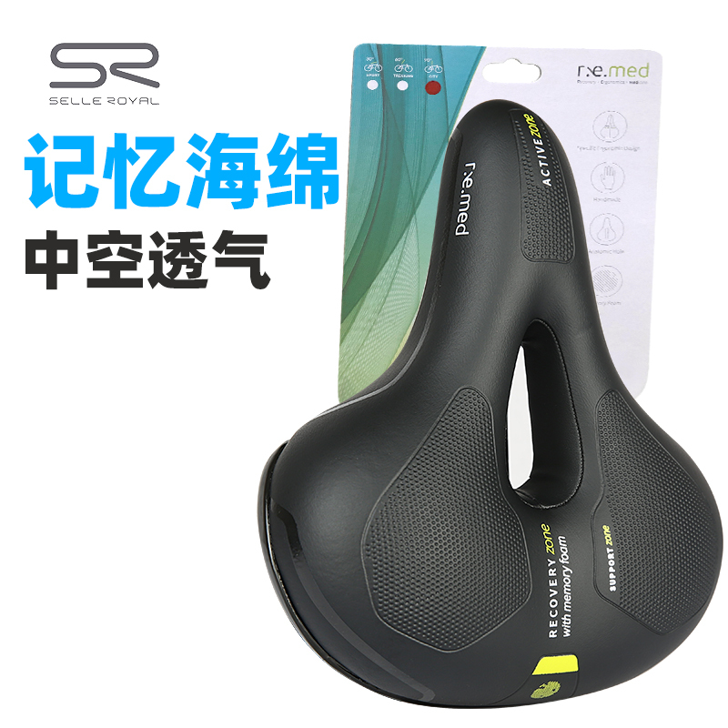 Selle Royal Memory Foam Seat Cushion Bicycle Saddle Comfortable Soft Hollow Breathable Mountain Bike Sr Seat Cushion