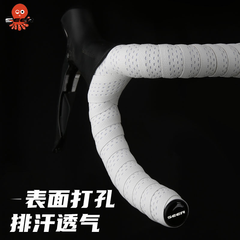 SEER章鱼自行车把带公路车单车手把带超轻把手缠带:骑行党必入的颜值+性能神器!-捆扎带-淘宝好物网