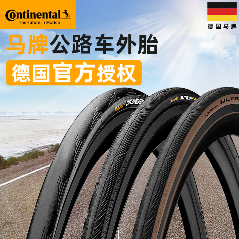 Continental Road Bike Tire Foldable Puncture-Resistant Ultra-Light Gp5000 Bicycle Tire 700X25C/23C/28C32C