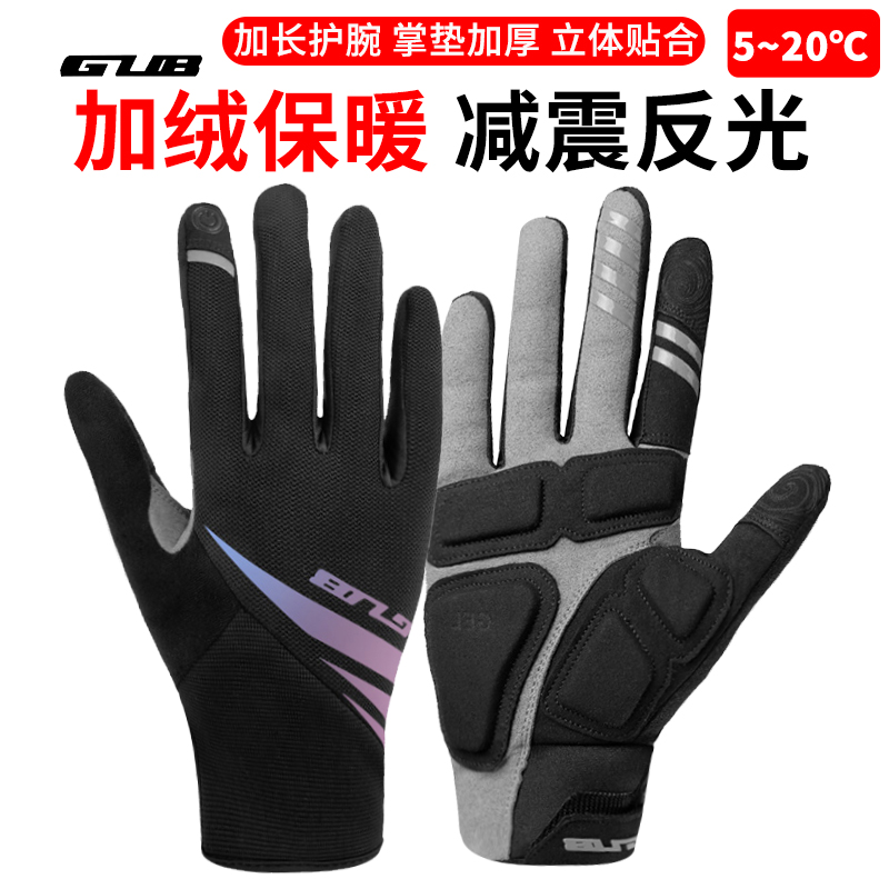 GUB Electric Car Gloves Winter Warm Guard Male And Female Bike Grip Suede Full Finger Long Finger Windproof Anti-Chill Touch Screen