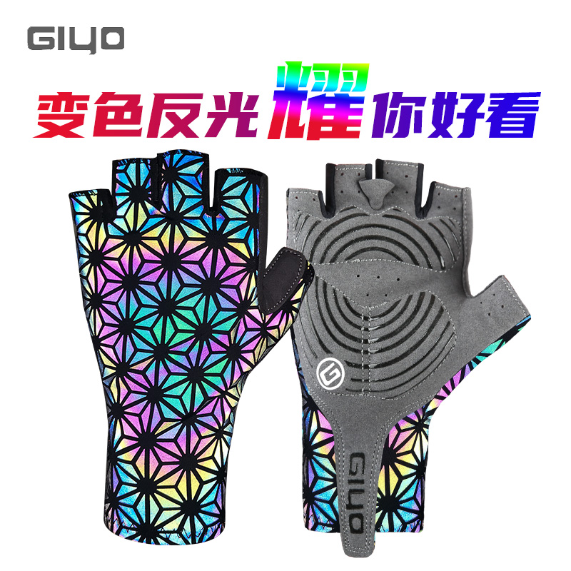 GIYO reflective light-sensitive colour discoloration glove mountain road car bike short finger and half finger male and female sport riding