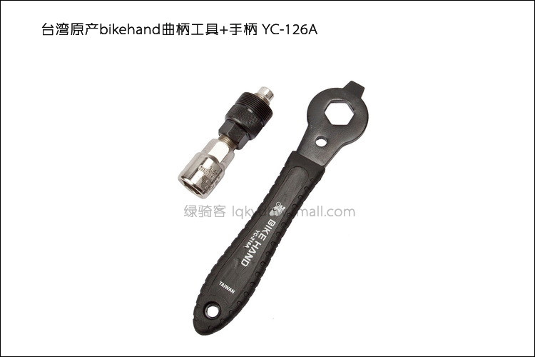 Outils pour vélo BIKE HAND - Ref 2277059 Image 15