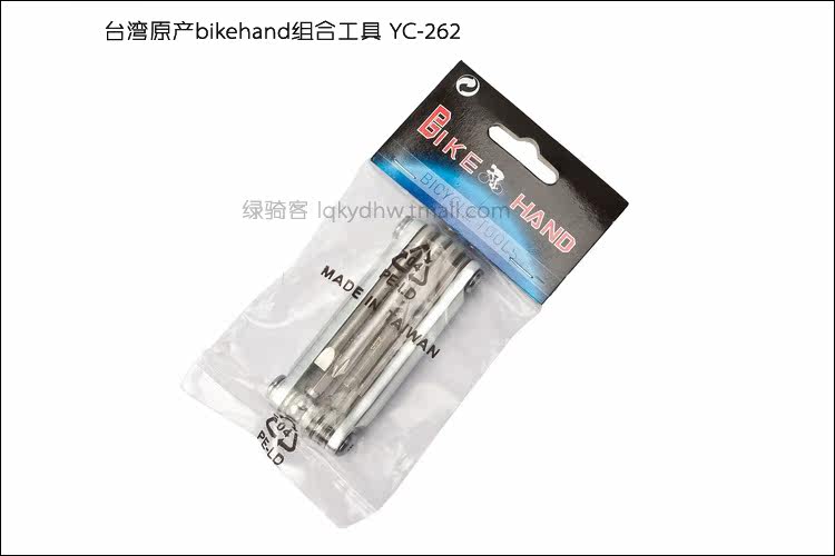 Outils pour vélo BIKE HAND - Ref 2282432 Image 5