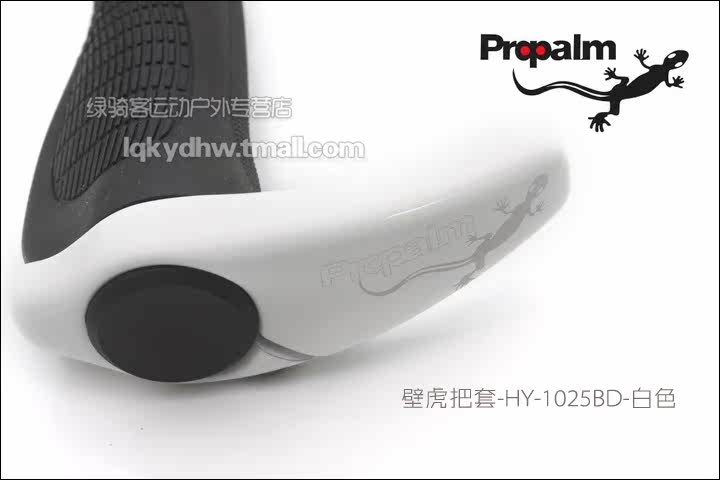 Poignées de vélo PROPALM - Ref 2351826 Image 19