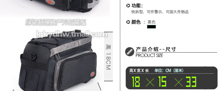 Sacoche pour vélo mixte - Ref 2217721 Image 8