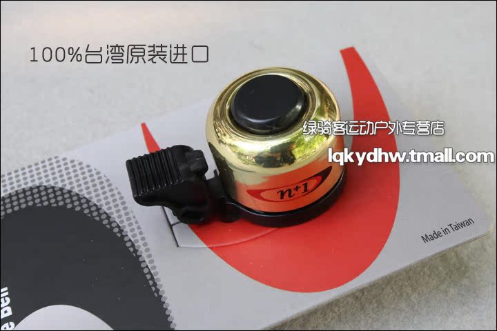 Sonnette de vélo sonnerie commune - Ref 1455343 Image 55